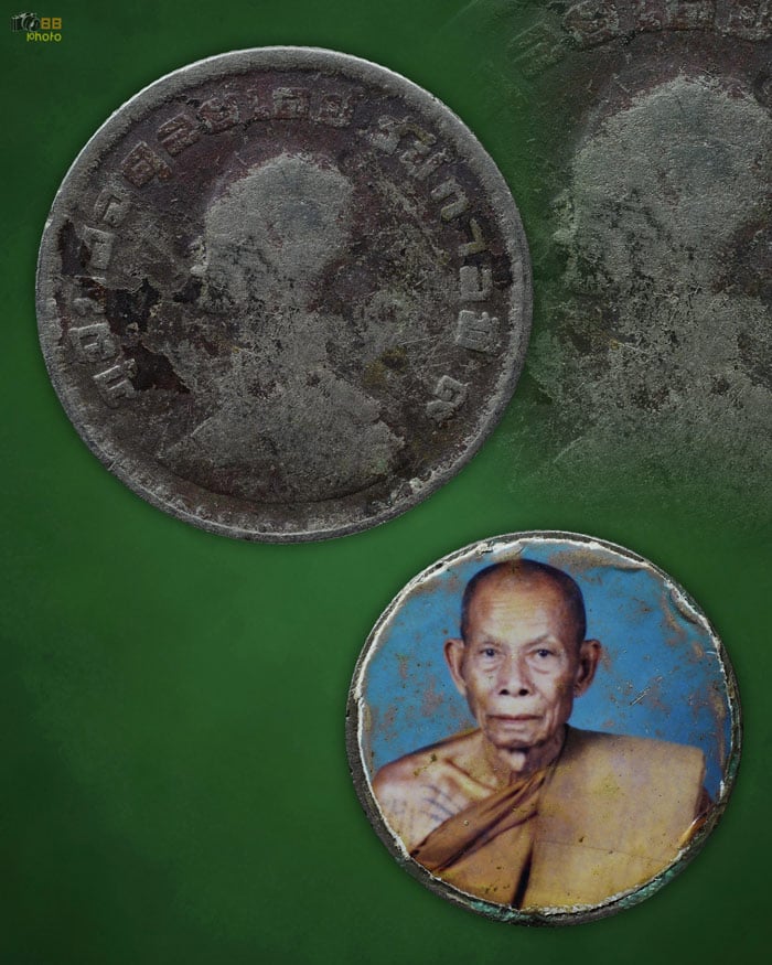 เหรียญขวัญถุง