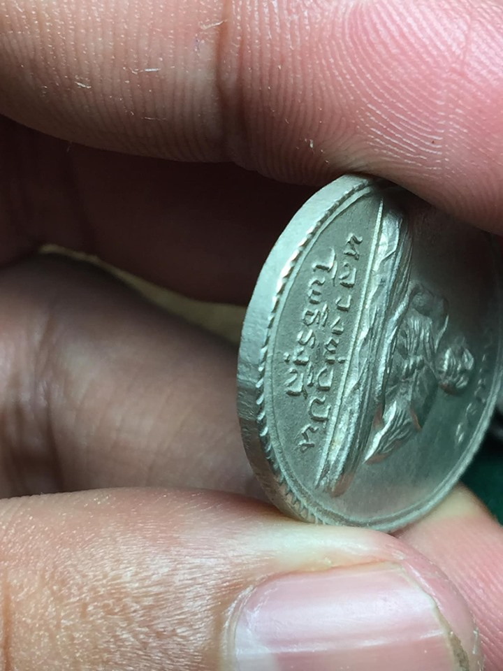 เหรียญรุ่นแรกหลวงปู่ปัน วัดแม่ยะ ปี2518 เนื้ออัลปาก้า