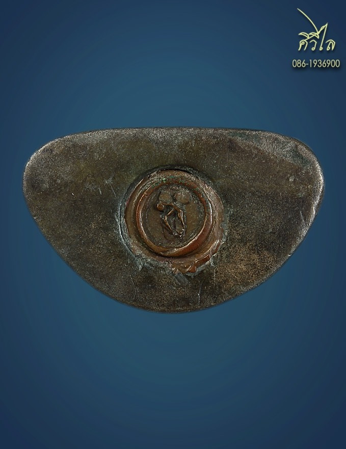 พระกริ่ง สิงห์หนึ่ง ดอยตุง ( ก้น ช ) เนื้อนวโลหะ ปี 2516