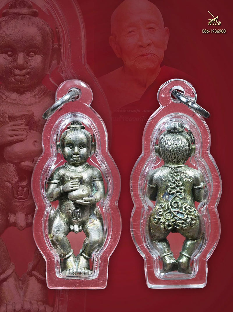 กุมารทองรุ่น 2 หลวงปู่ครูบาดวงดี สุภัทโท วัดท่าจำปี จ.เชียงใหม่ ปี 2519 เนื้อเงิน 1 ใน 29 องค์ ตอกโค