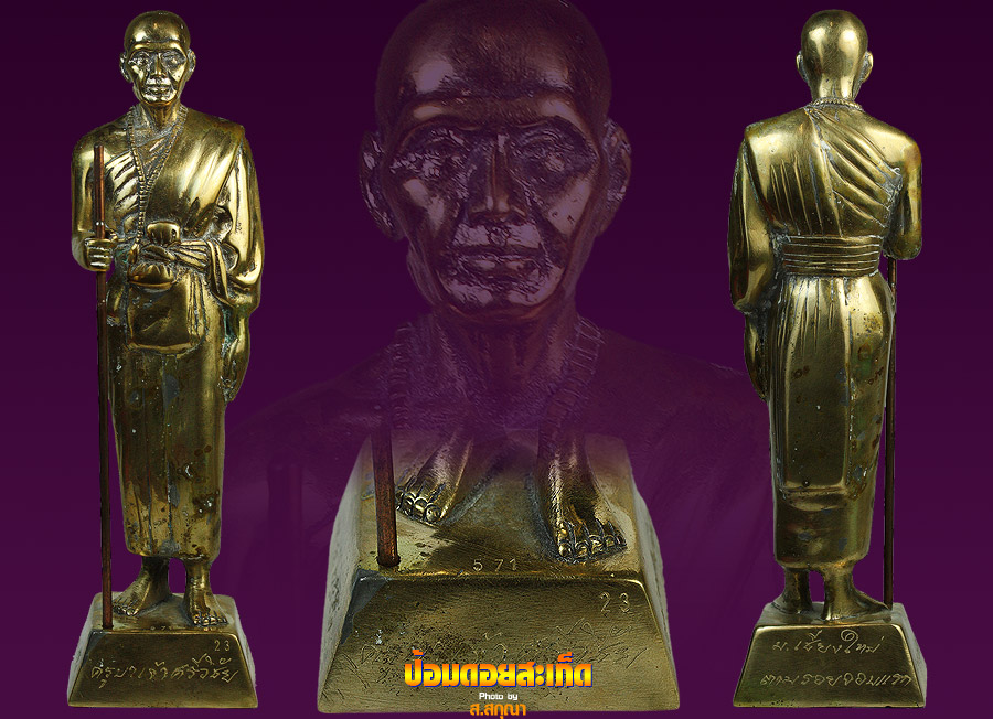 อาจจะราคาไม่สูงแต่สร้างน้อยและหายากแน่นอนครับ