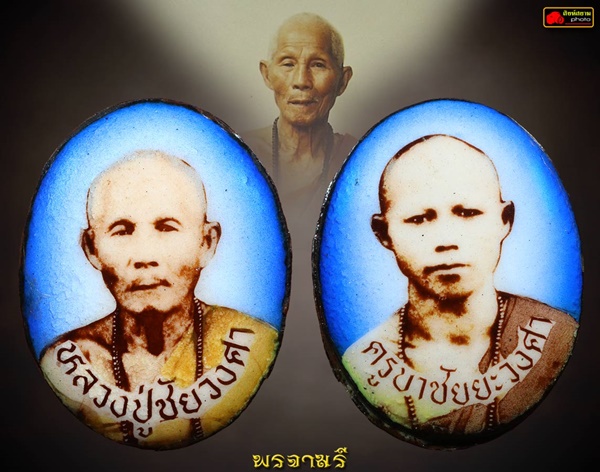 ครูบาชัยวงศ์ หน้าหนุ่ม-แก่ บรรจุเกศาปี36