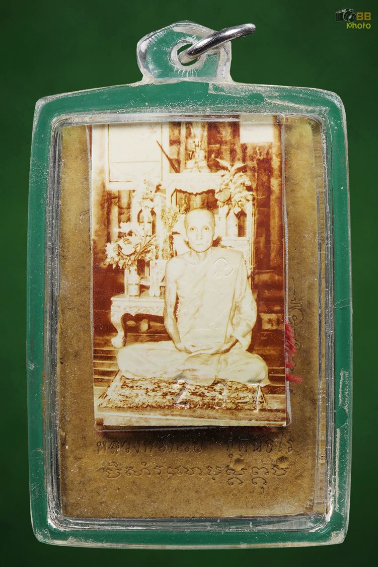 พระสมเด็จพระเจ้าในวิหาร หลวงพ่อกวย