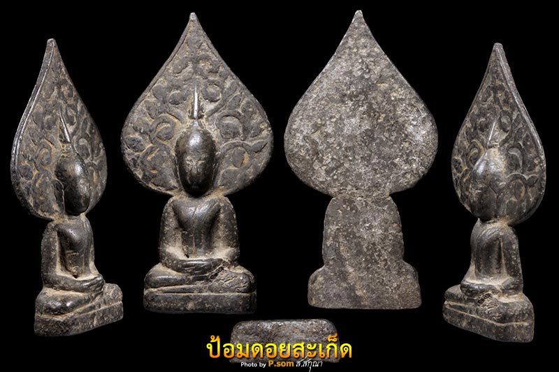 พระกรุสันสลี พิมพ์ปรกโพธิ์ 1