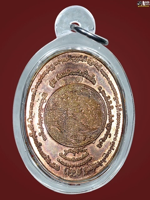 ล็อคเก๊ตพระญาวิไชยภิกขุ(ครูบาคิว)