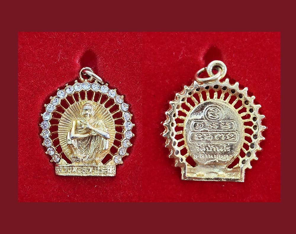 หลวงพ่อคูณ รุ่นเสาร์ 5 ทรัพย์แสนล้าน