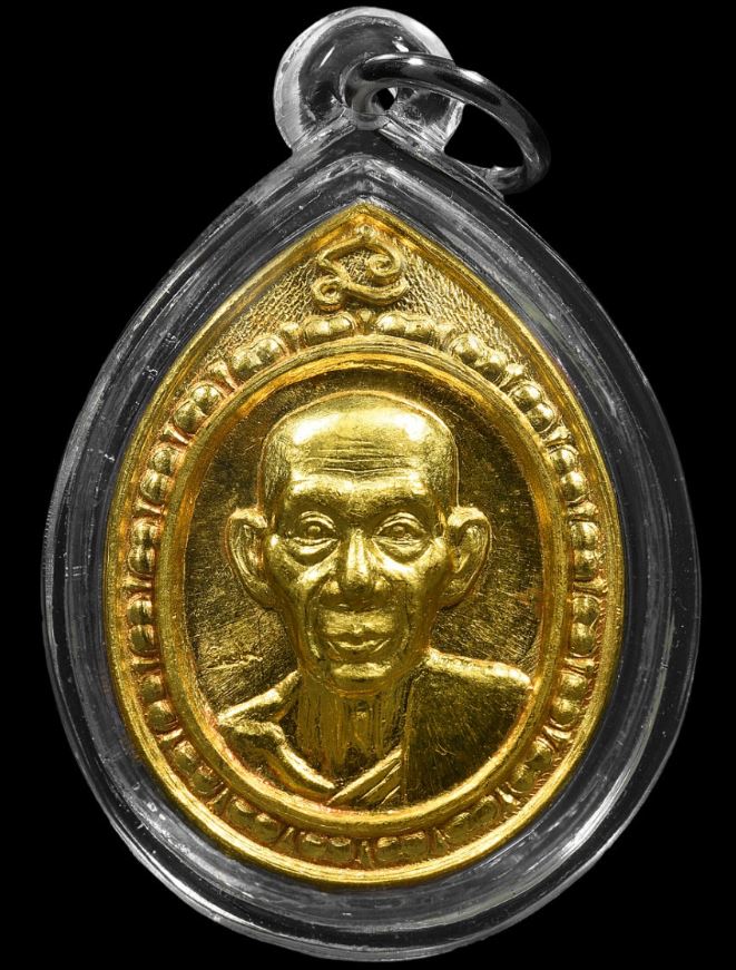 เหรียญหลวงพ่อเกษม เขมโกปี 36 เนื้อทองคำ