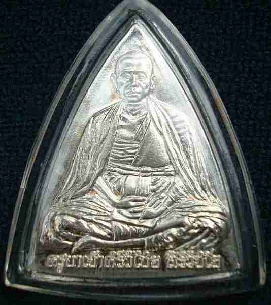 นิมนต์ครูบาเจ้าชุดเงินมาครับ