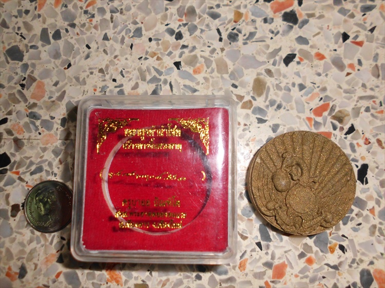 พญายูงคำนำโชค ครูบาออ ปัณฑิโต