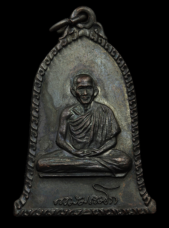 เหรียญระฆัง นิยม(ของนิยม)