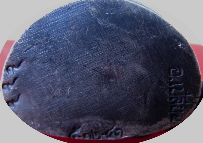 กริ่งพระอาจารย์เปลี่ยน ก้นครอบเงิน