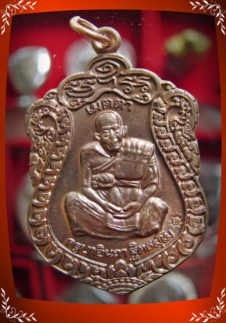 ครูบาอินถา วัดยั้งเมิน ร่ำรวย คุ้มภัย(เนื้อนวะโลหะ)