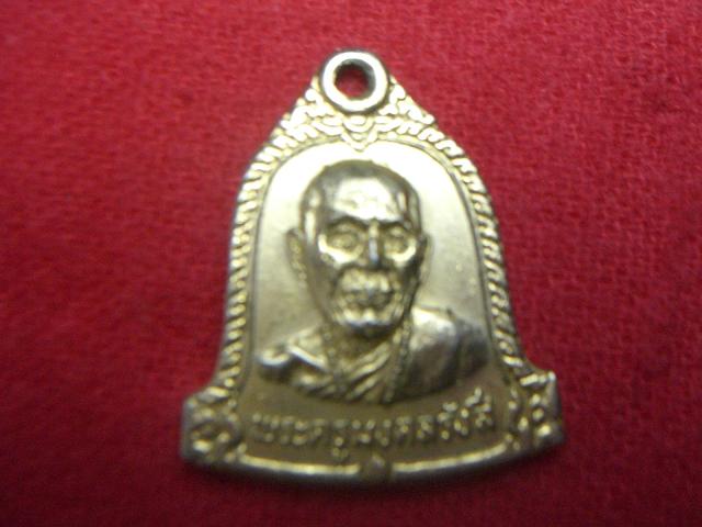 หลวงพ่อวัดบ้านก๋งปี2518