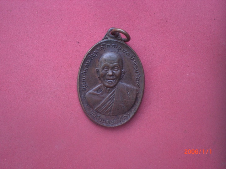 เหรียญครูบาคำแสนวัดสวนดอกปี19ครับตอกโค๊ต ราคา350
