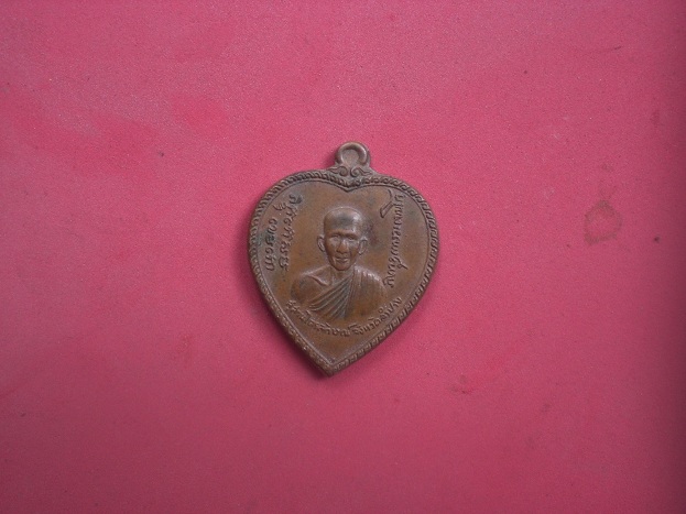 เหรียญแตงโมเนื้อทองแดงไม่เจาะห่วงครับ