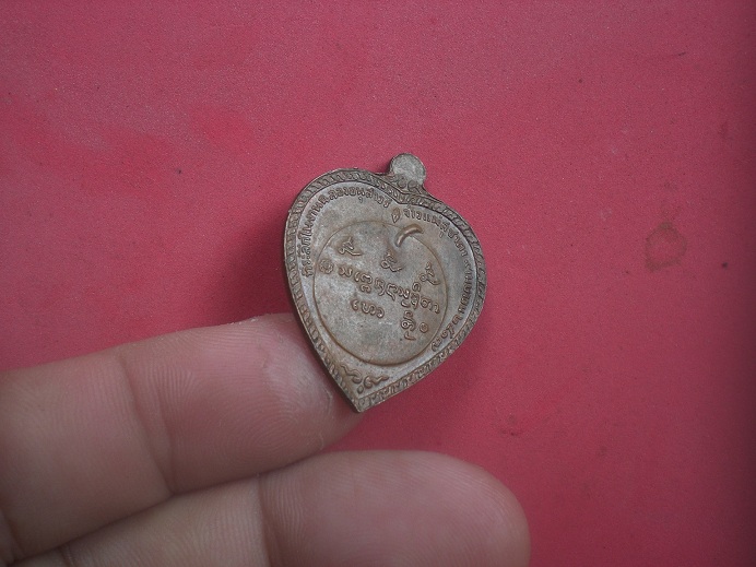 เหรียญแตงโมเนื้อทองแดงไม่เจาะห่วงครับ