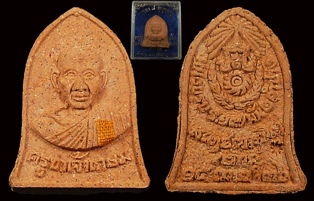 พระเนื้อผงกองพัน2 เริ่มหายากแล้วไม่แพงค่ะ