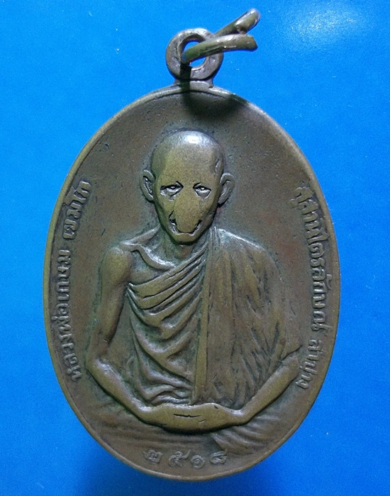 มทบ.7 ปี 18 เนื้อทองแดง ปิดตามสภาพครับ