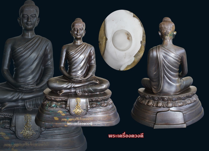 พระพุทธศรีประกายสิทธิ์ ภปร. 5นิ้ว