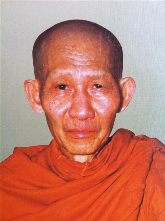 ภาพหลวงพ่อเกษม เขมโก ปี 2529