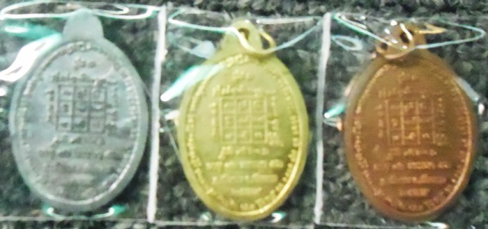 เหรียญรุ่นแรก (ตะกั๋ว-ฝาบาตร-ทองแดง / เลขเดียวกัน) ครูบาออ เจ้าปู่แห่งเมืองนะ