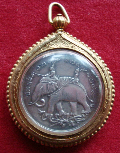 เหรียญปราบฮ่อ ครับ