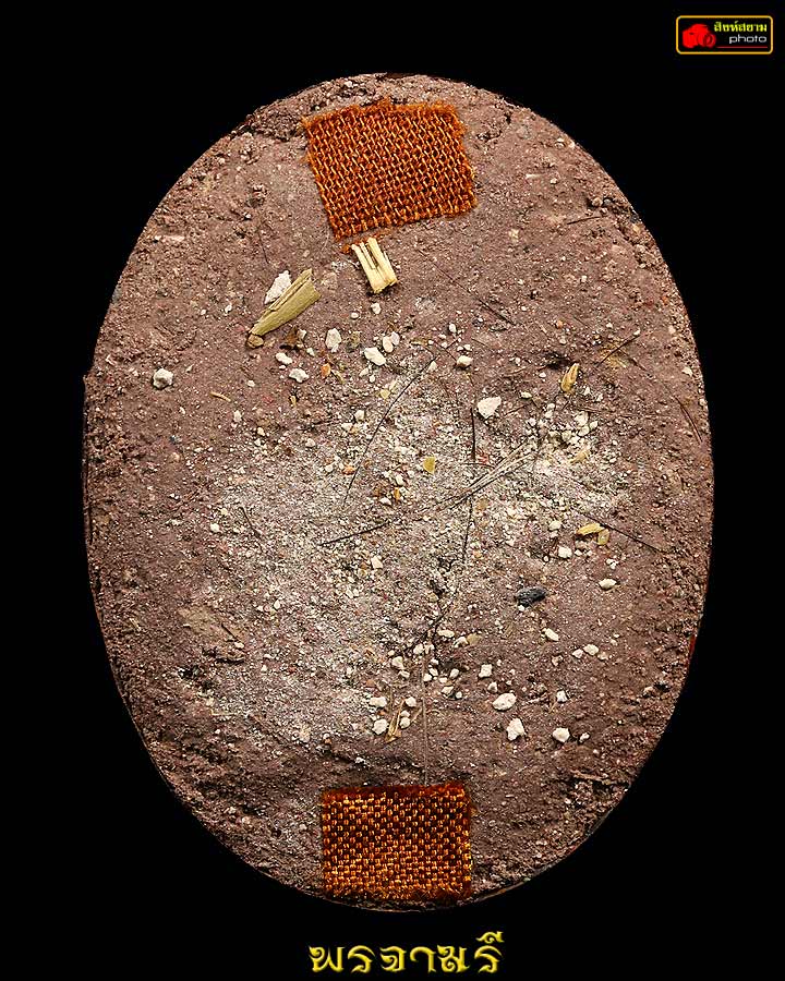 ลป.มั่น ภูริทัตโต วัดป่าดาราภิรมย์ ปี54