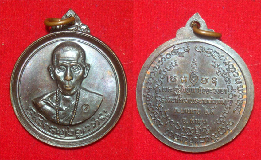 --------->>>>อีกหน่อยจะไปหาที่ไหนเนี้ย