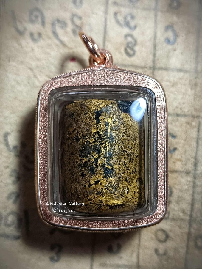 ตะกรุดล้านนา 2 (ใบลาน)