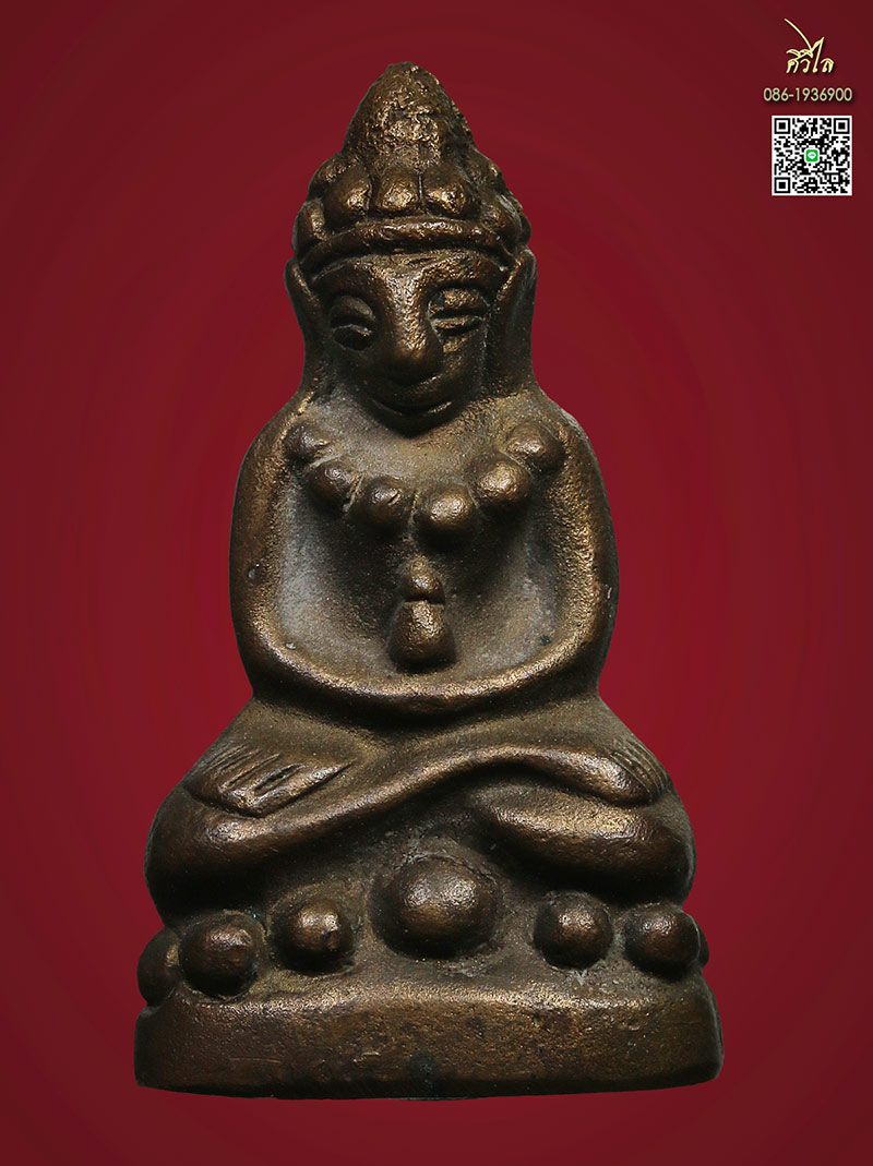 พระชัยวิสุทธิมุนี รุ่นแรก ครูบาชัยวงศ์