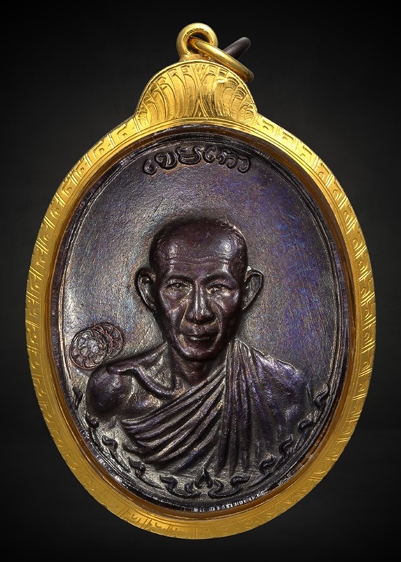 เหรียญกองพันสอง