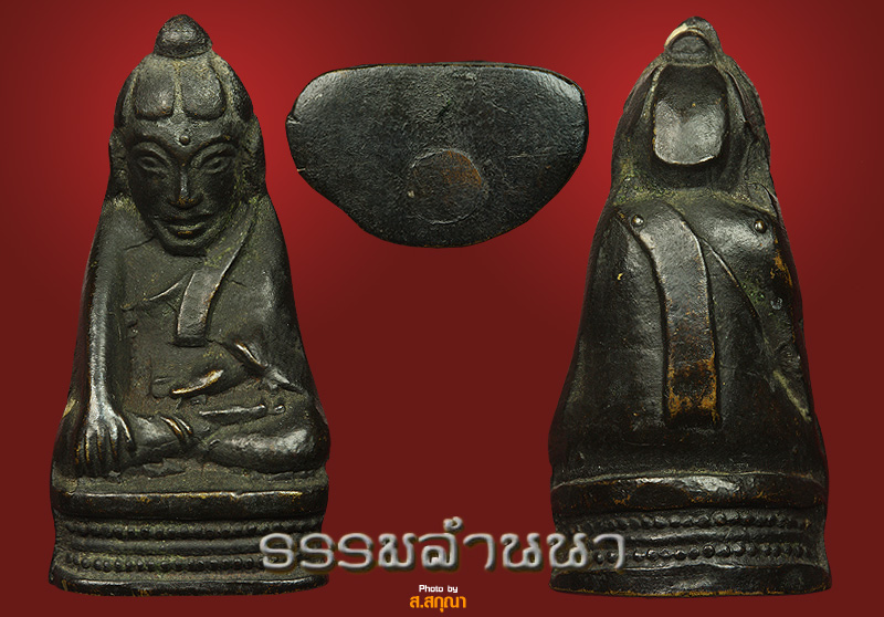 พระอุปคุต(องค์ดารา)