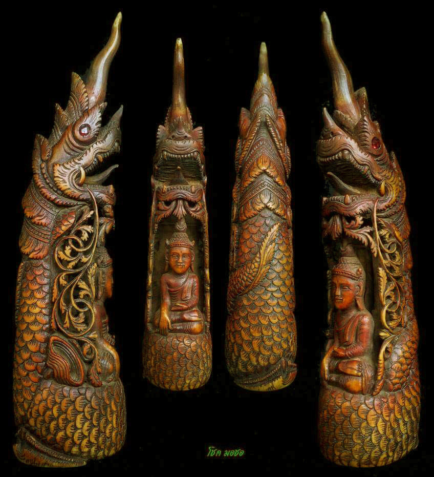 พระนาคปรกงาแกะฉลุเก่า ศิลป์สวยมาก