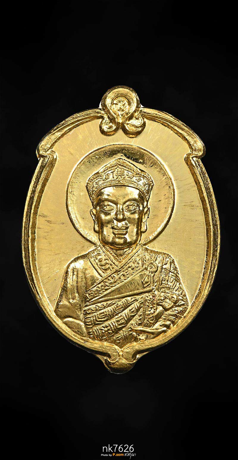 ชุดทองคำ ไต้ฮงกง หมายเลข12 หลวงพ่อเกษม 
