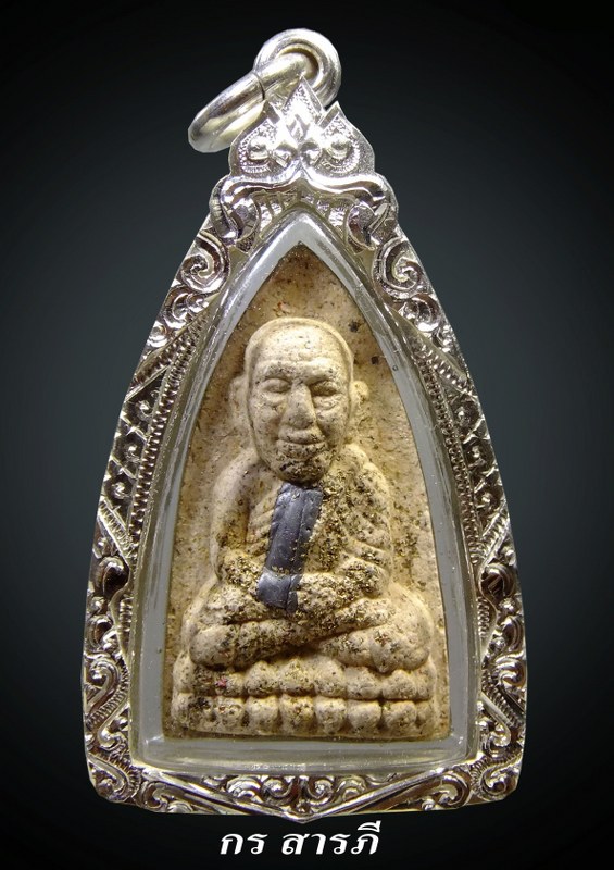 หลวงปู่ทวดครูบาจันต๊ะ ขาวตะกรุดตะกั่ว