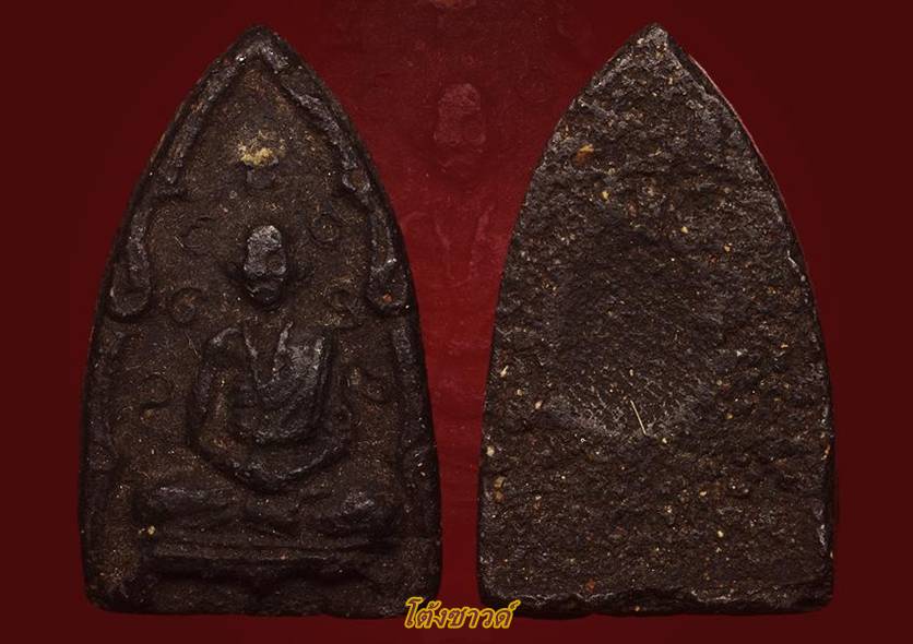 พระผงข้าวเย็นครูบาอินสม สุมโน