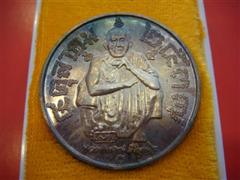 เหรียญหลวงพ่อคูณ เนื้อเงินแซยิด 6 รอบ