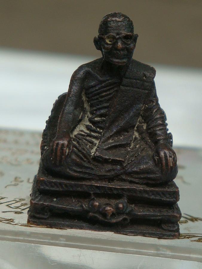 รูปหล่อหลวงปู่แหวน รุ่นพิเศษการไฟฟ้า