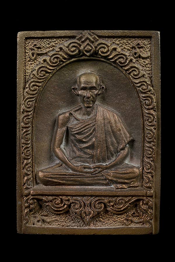 เหรียญฉีด..มงคลเกษม๘๔..๓#