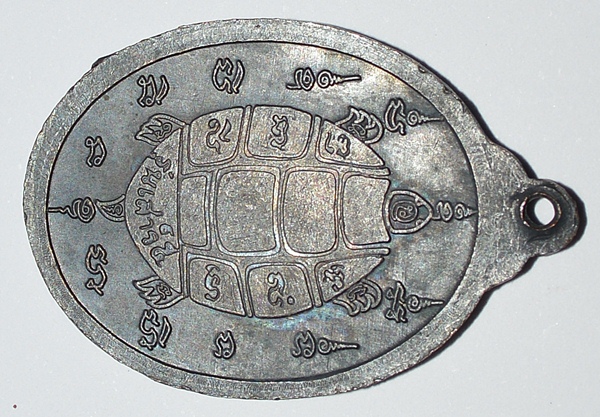 เหรียญหลวงปู่หลิว เสาร์ ๕ ปี36 สวย.แท้.ดูง่าย !!