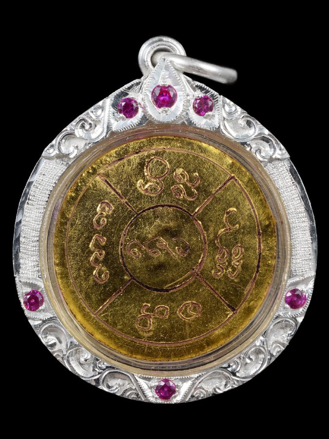 ยาเศรษฐีทั้ง5 วัดทุ่งโป่ง (รุ่น1)