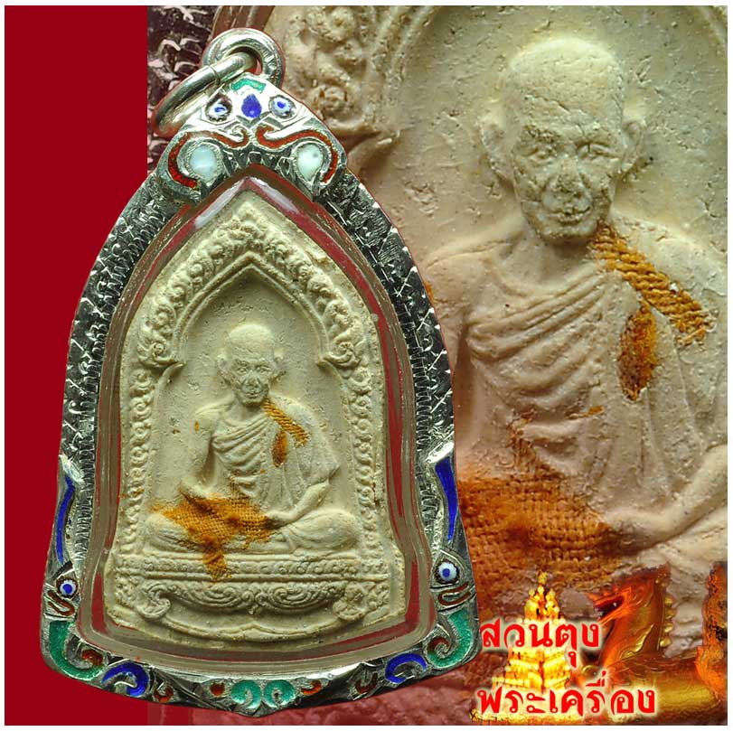 ผงหกรอบเคาะเดียวกรอบเงินหนาๆลงยา