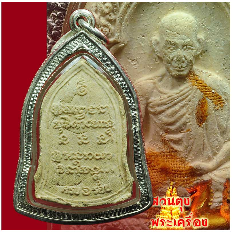 ผงหกรอบเคาะเดียวกรอบเงินหนาๆลงยา