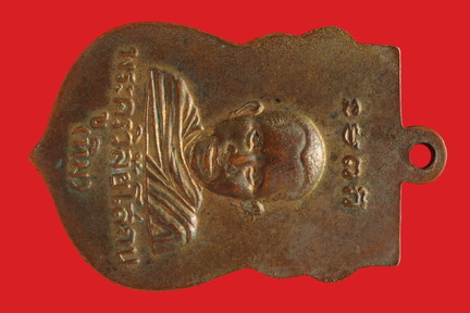 เหรียญหลวงปู่ทวดรุ่นแรก เนื้อทองแดงกะไหล่ทอง วัดช้างให้ ปี2500 เก๊คืนเงินเต็ม