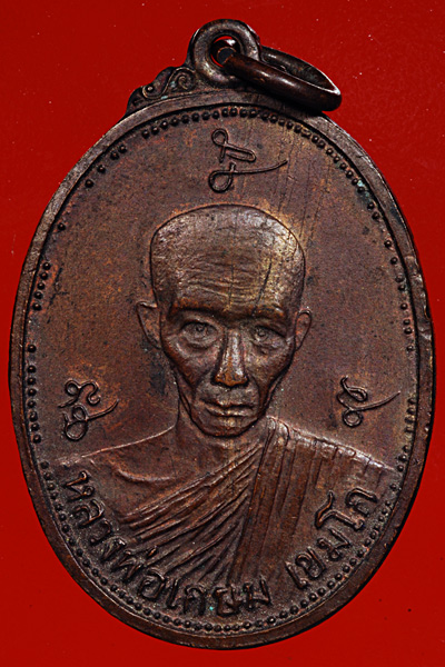 กรมทหารปืนใหญ่ 2522