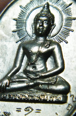 หลวงพ่อ วัดดับภัย 2518 