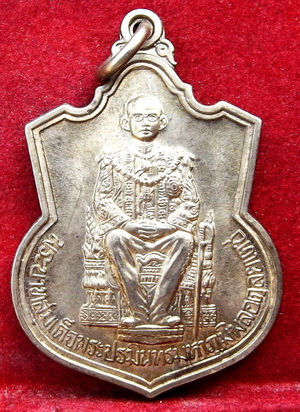 เหรียญในหลวงนั่งบัลลังค์ ฉลองครองราชย์ 50 ปี พ.ศ. 2539 เนื้ออัลปาก้า เส้นเกศาคมชัด