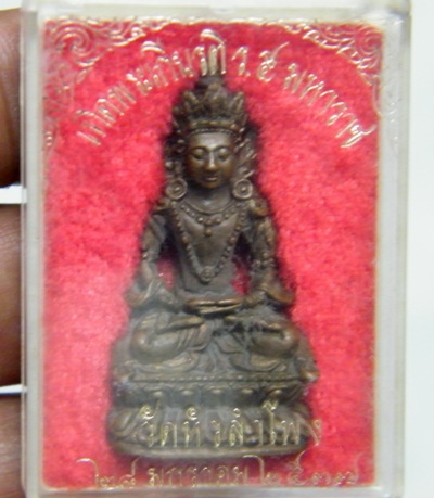 อวโลกิเตศวรวัดหัวลำโพงนวะ