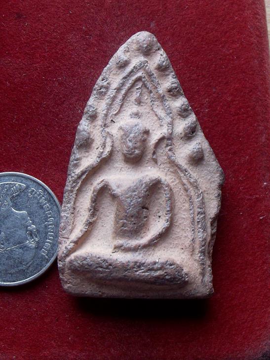 พระกร่าคู่ตัดเดี่ยวปิด 300