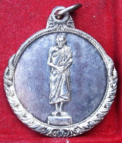  เหรียญ หลวงพ่อ เกษม เขมโก รุ่น วันเพ็ญเดือนสิบสอง เนื้อเงิน ปี36 สร้างแจกแม่ครัวครับ  